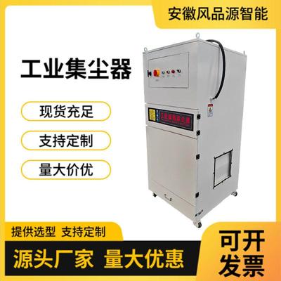 振动机扬尘吸尘除尘器MCJC-40004KW脉冲反吹粉尘集尘机现货供应