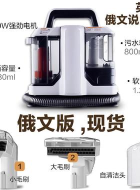 W05布艺清洗机家用欧规喷抽吸一体便携大吸力沙发地毯清洁机