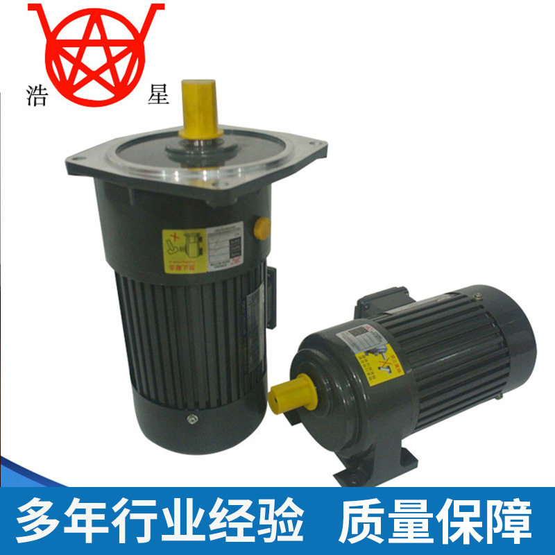 厂家供应微型立式金属齿轮减速机变速微型齿轮减速机