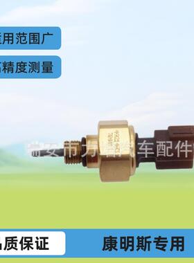 供应4921483，4921479，4921477，4921473，、适用于康明斯