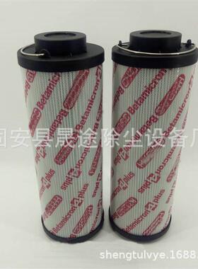 0850R010BN4HC0850R025W液压回油滤芯复合材质