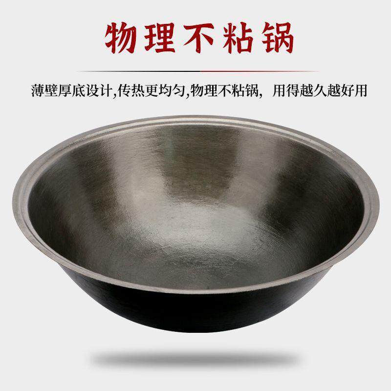 加厚大铁锅老式生铁锅家用农村传统无涂层灶台柴火灶特大号锅商用