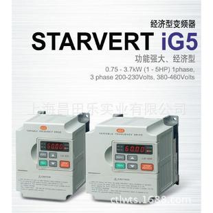 1功率1.5KW AC&3 DC：3 220V LS产电iG5系列SV015iG5