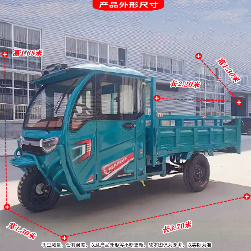 电三家用代步农用电瓶载货王加长加宽可配增程器单排座带篷拉货