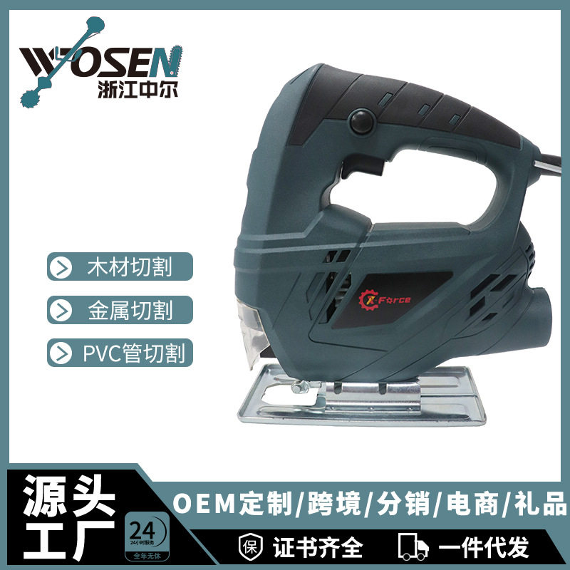 电动曲线锯欧插220v小型木工电动工具手持拉花锯多功能切割往复锯