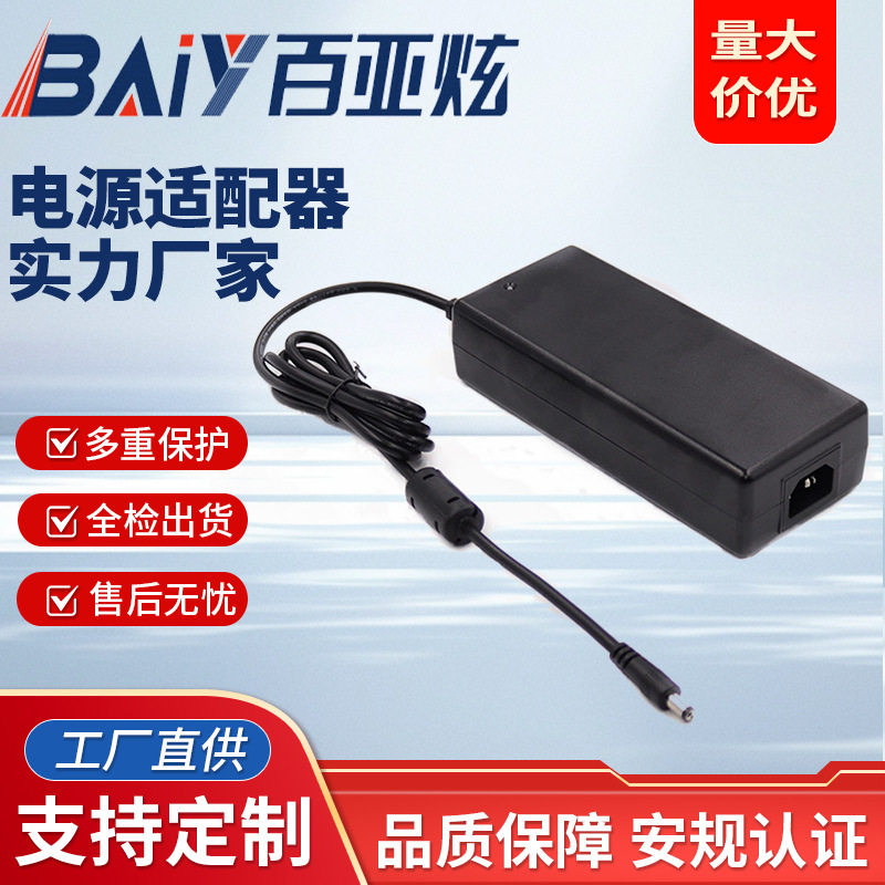 销售24V10A240W系列开关电源适配器德国GS认证TUV测试机构