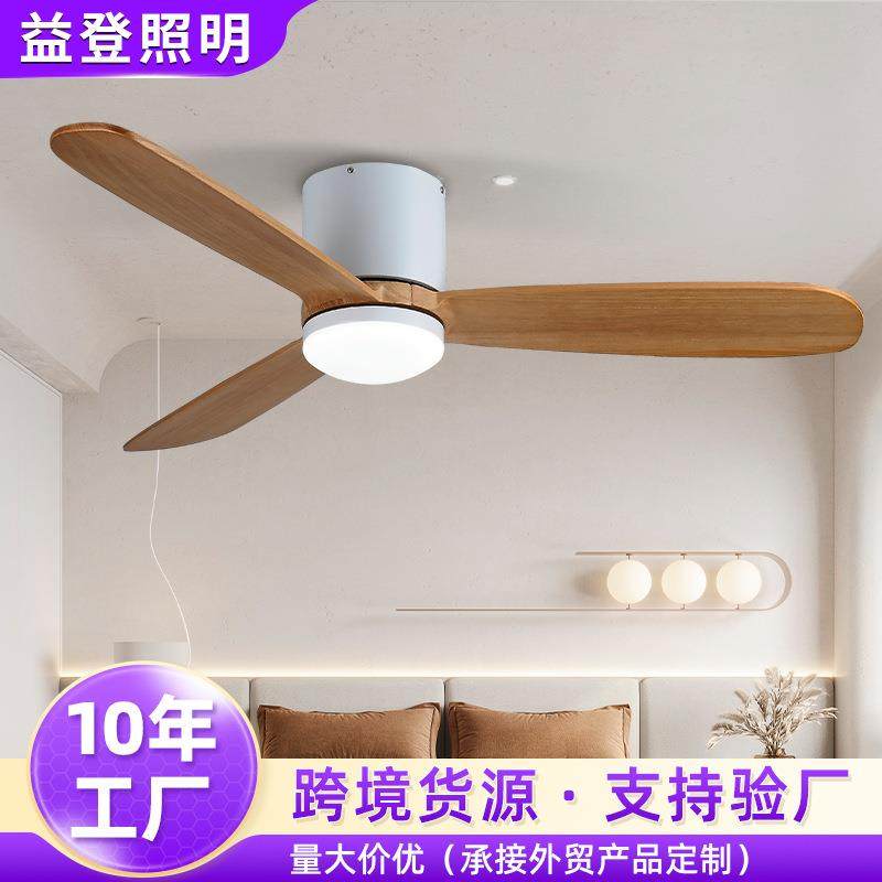 外销52寸大风力实木吊扇灯客厅餐厅吸顶风扇灯卧室电扇灯具,纺织面料/辅料/配套,纺织机械配件,淘宝优惠券,粉丝福利购,淘宝优惠卷