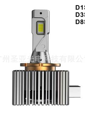 直批超亮led汽车大灯D1SD3SD2SD4SD5S大功率带解码一体