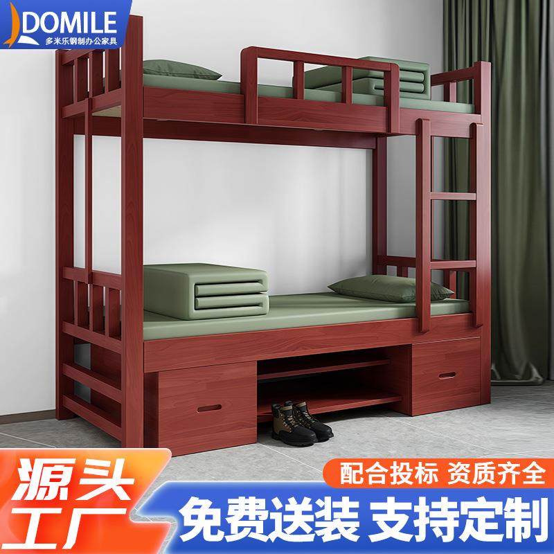 实木制式营具上下床多功能储物柜学校宿舍培训基地制式双层木质床,机械设备,其他机械设备,淘宝优惠券,粉丝福利购,淘宝优惠卷