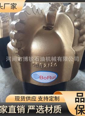 152mm215mm244mmPDC钻头