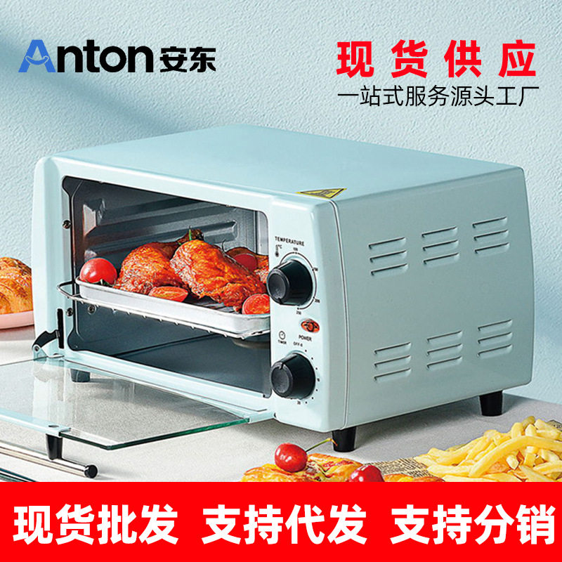 安东电烤箱12升小容量家用迷你烘焙机烤蛋挞工厂直供