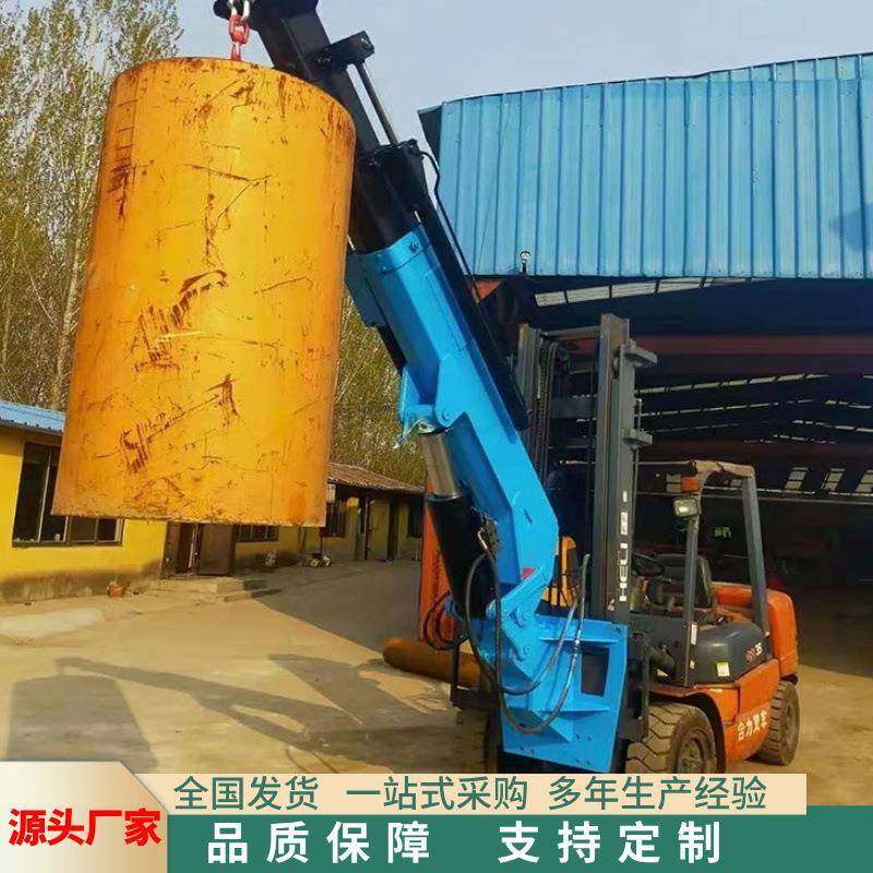 中铠生产液压伸缩式叉车飞臂吊叉车前置其中吊机飞臂吊,纺织面料/辅料/配套,纺织机械配件,淘宝优惠券,粉丝福利购,淘宝优惠卷