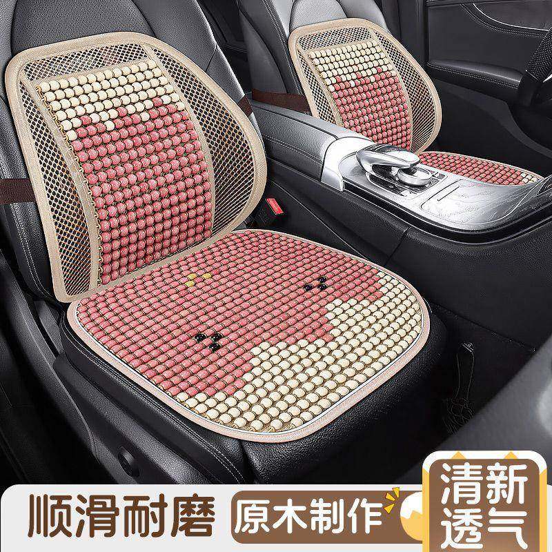 汽车坐垫夏季凉垫圆珠三件套单片座垫木珠座椅透气单个四季通用,纺织面料/辅料/配套,纺织机械配件,淘宝优惠券,粉丝福利购,淘宝优惠卷