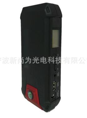 尚为SZSW2131应急启动电源13200mAh汽车应急电源