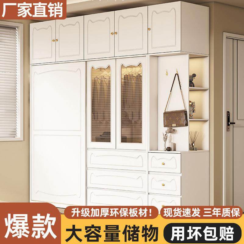 奶油法式衣柜家用卧室简易儿童柜子出租房用网红小户型收纳大衣橱,纺织面料/辅料/配套,纺织机械配件,淘宝优惠券,粉丝福利购,淘宝优惠卷