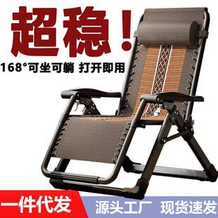 康飞龙编藤折叠椅午休冰丝椅家用午睡躺椅阳台休闲靠背懒人折叠椅