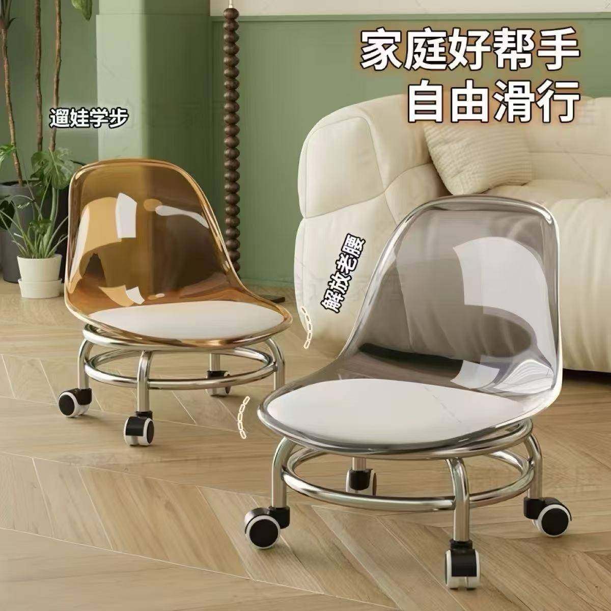 亚克力升级金属支架矮凳万向轮美缝矮椅带娃移动小椅子静音矮凳,收纳整理,烫衣板及配件,淘宝优惠券,粉丝福利购,淘宝优惠卷