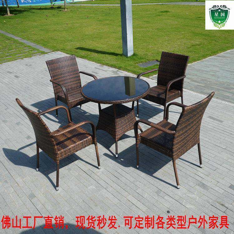 藤椅五件套庭院藤编户外桌椅组合PE塑料仿藤休闲阳台花园茶几家具