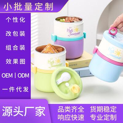 日式双层不锈钢保温桶专用圆形饭盒分格轻食午餐盒lunchbox清装