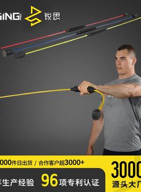 版飞力仕弹力棒健身棒振动杆振颤棒抖棒FLEXBAR桶装