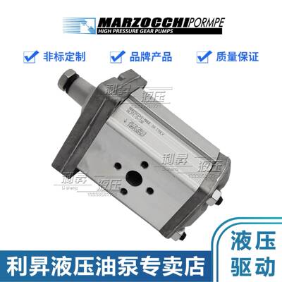 意大利MARZOCCHI马祖奇ALP1-D-2/3/4/5/6/7/9/11/13/16/20齿轮泵