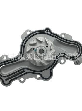 DG1Z8501DAT4Z8501B水泵10叶片适用于福特锐界探险者3.5