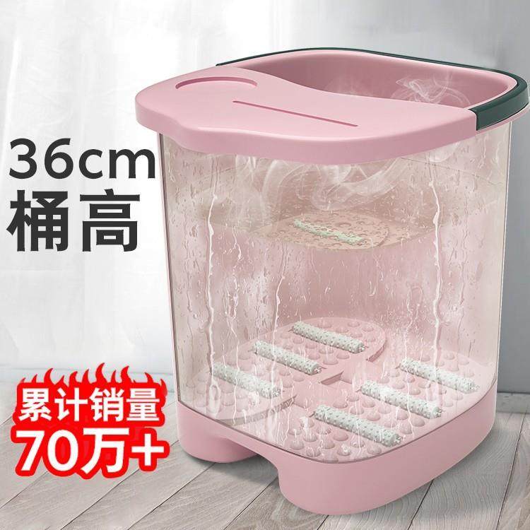 泡脚桶过小腿家用养生足浴神器宿舍塑料沐足桶加高保温洗脚桶脚严,纺织面料/辅料/配套,纺织机械配件,淘宝优惠券,粉丝福利购,淘宝优惠卷