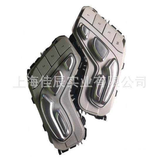 驱动座椅内存调节器开关20590566512059057851一对,纺织面料/辅料/配套,纺织机械配件,淘宝优惠券,粉丝福利购,淘宝优惠卷