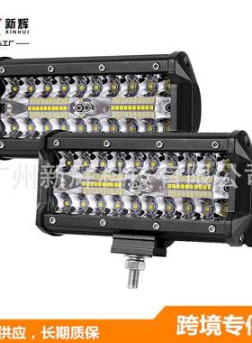 汽车led工作灯lightbar三排7英寸120w长条越野车顶灯