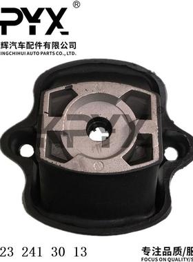 适用奔驰W123S123W126发动机支架机脚胶引擎胶墩OE:1232413013