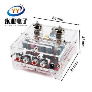A201发烧级6J1电子管胆机前级板HIFI甲类音调板成品板水晶壳
