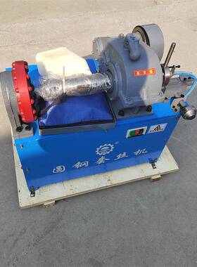 YXM8-36圆钢套丝机圆棒钢结构加工外螺纹绞丝机开牙机