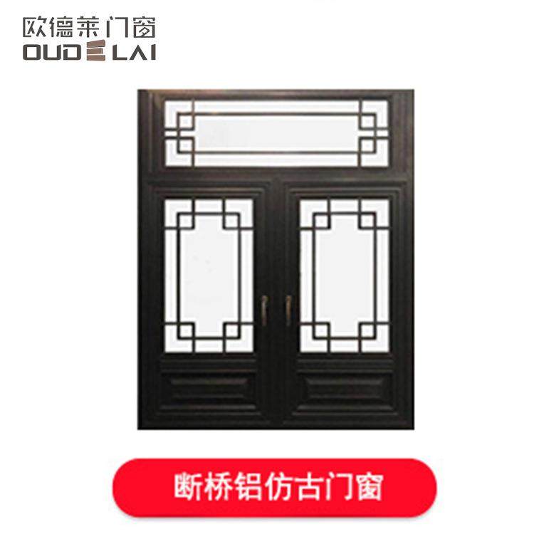 仿古门窗断桥铝合金窗纱一体格条外置仿古门窗按需制作,纺织面料/辅料/配套,纺织机械配件,淘宝优惠券,粉丝福利购,淘宝优惠卷