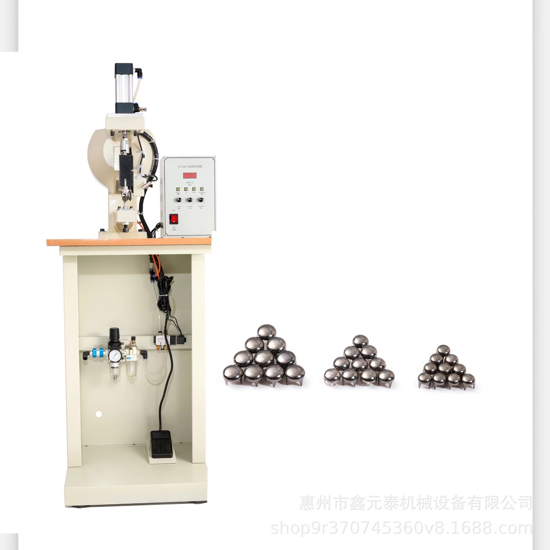 爪钉机器 四爪钉铆钉机 冰爪铆钉机 爪钉机械 四爪螺母打钉机