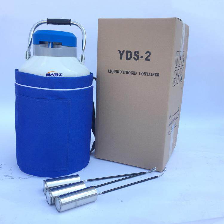 2L液氮罐2升铝合金瓶小容量保温储存液氮罐新大百汇厂,纺织面料/辅料/配套,纺织机械配件,淘宝优惠券,粉丝福利购,淘宝优惠卷