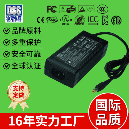 桌面式60w中规CCC认证适配器12v5a符合质量监督抽查电源厂家