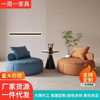 热泉北欧懒人沙发客厅单人卧室沙发椅休闲阳台躺卧座椅轻奢简约