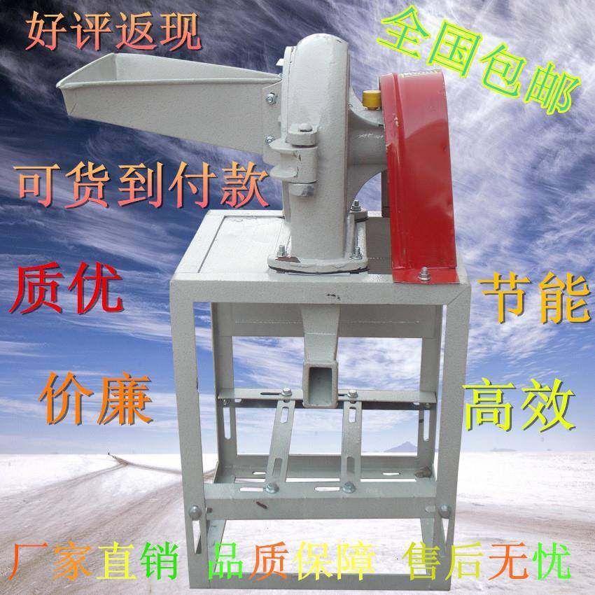 小型磨米机磨面机小麦磨面机面粉加工设备小型面粉厂设备小麦粮食,纺织面料/辅料/配套,纺织机械配件,淘宝优惠券,粉丝福利购,淘宝优惠卷