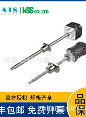 KSS丝杆订货号MRB0801K-86R134.5C7-20、FBS0804A-57R81C3-0