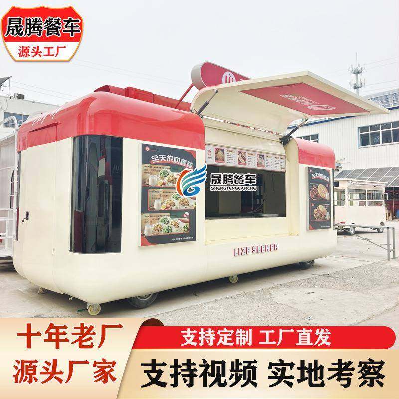 电动商业街餐车移动售卖车夜市美食车户外街边摆摊车熟食电加热,机械设备,其他机械设备,淘宝优惠券,粉丝福利购,淘宝优惠卷