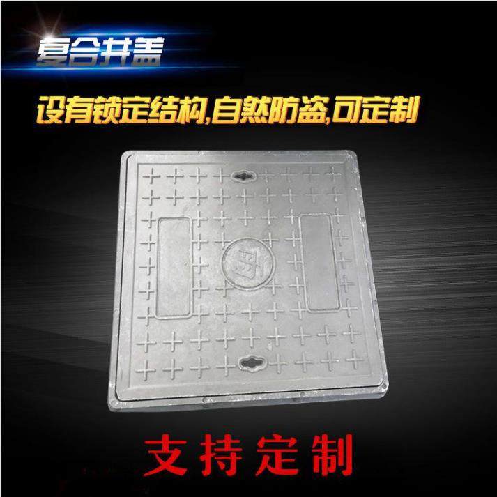 供应树脂复合排水沟盖板雨水篦子树脂井盖地沟下水道可制定,纺织面料/辅料/配套,纺织机械配件,淘宝优惠券,粉丝福利购,淘宝优惠卷