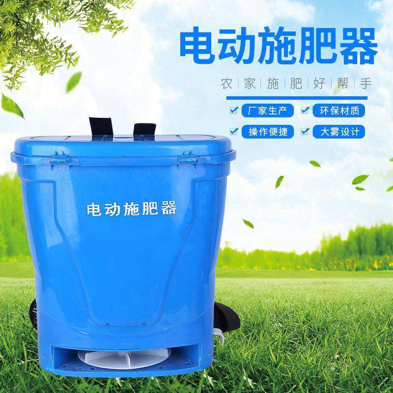 背负式农用撒肥机小麦水稻播种化肥机电动撒肥机电动施肥器,纺织面料/辅料/配套,纺织机械配件,淘宝优惠券,粉丝福利购,淘宝优惠卷