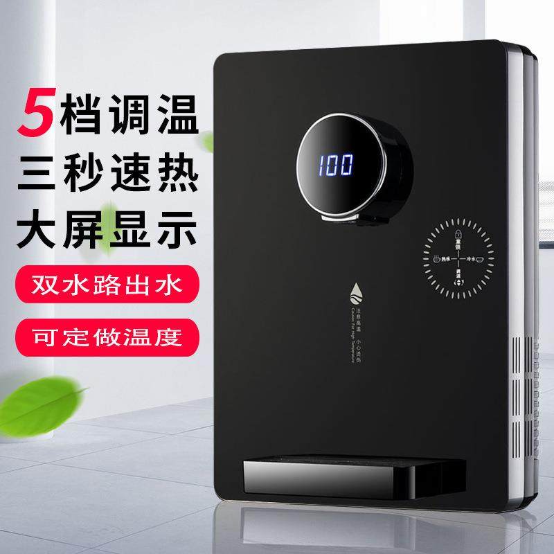 批新款3秒即热管线机速热冰热无胆壁挂式制冷管线机壁挂式饮水机
