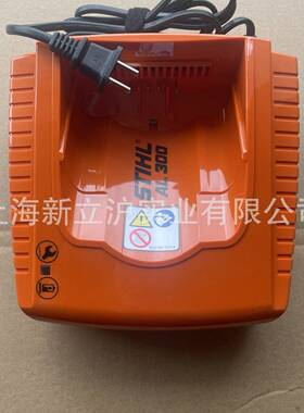 适配STIHL斯蒂尔AL300锂电充电器48504305513