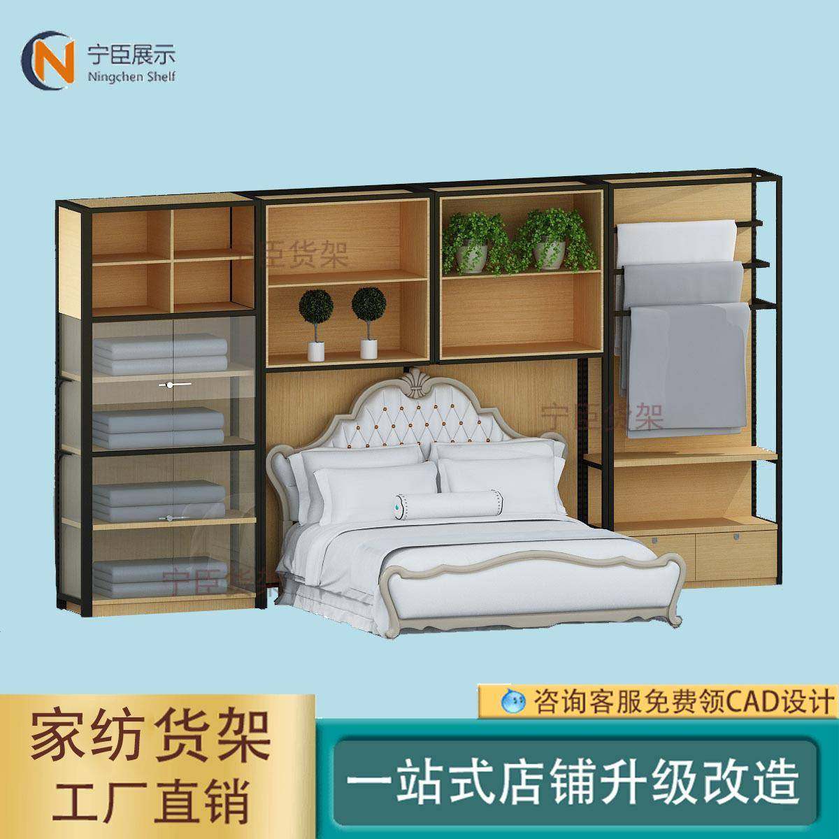 家纺店货架储物展示床品百货置物架带灯箱多层中岛台精品店陈列柜,纺织面料/辅料/配套,纺织机械配件,淘宝优惠券,粉丝福利购,淘宝优惠卷