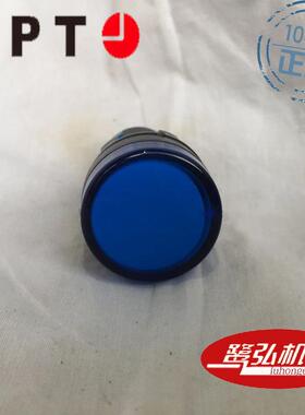 现货供应APT/上海二AD16-16D/b31-K抗干扰蓝色圆形指示灯220V