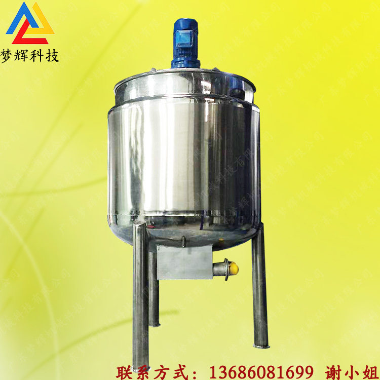 厂家经营高剪切乳化搅拌罐化工液体发酵调和罐承受内压强耐磨