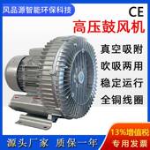 2LG520 7HH57高压风机鼓风曝气漩涡气泵吹风上料高压旋涡风机