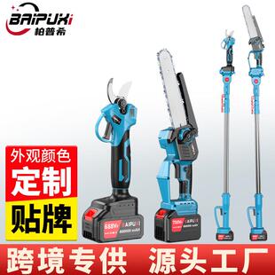 锂电高枝剪高枝锯伸缩杆高空剪无刷电动修枝剪锯加长粗枝园林果树