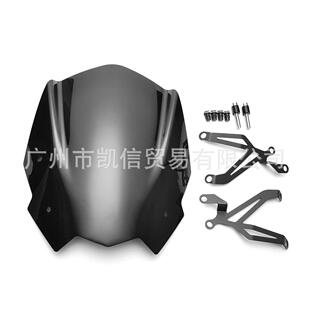 适用BMM宝马G310R改装前挡风玻璃风镜挡风板风挡导流罩挡风